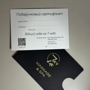 Сертифікат на VIP меню "Ритуали дотику"